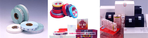 BJ-P2 L-Clip Box Sealing Machine